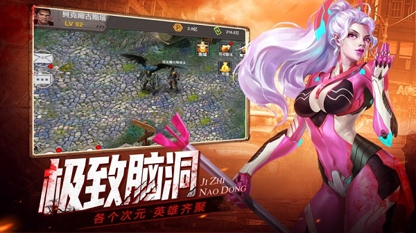 尸境重生图4