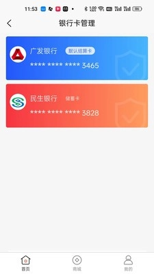 攒小豆图1