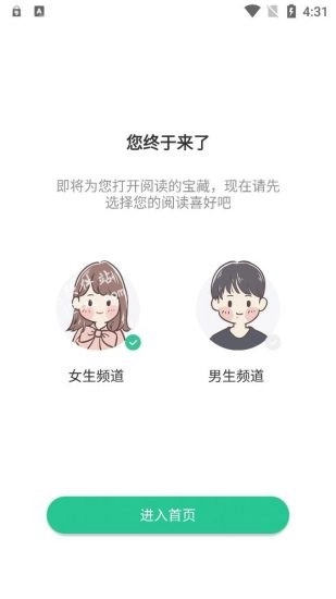 绿柠小说大全图1