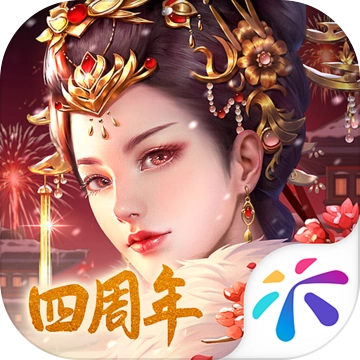 宫廷计最新版