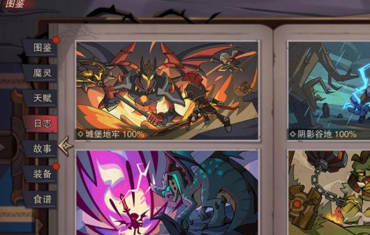 塞勒特大陆手机版