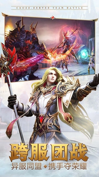 永恒纪元游戏(3)