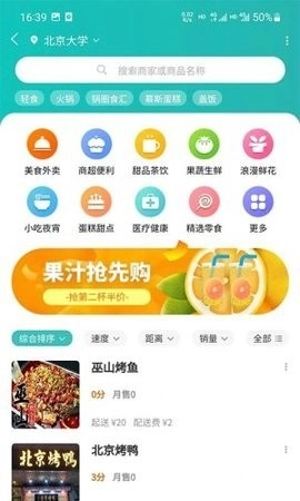 青钉校园-图1
