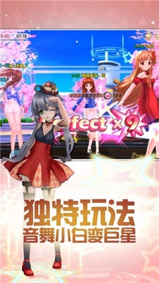 梦幻恋舞国际服(1)