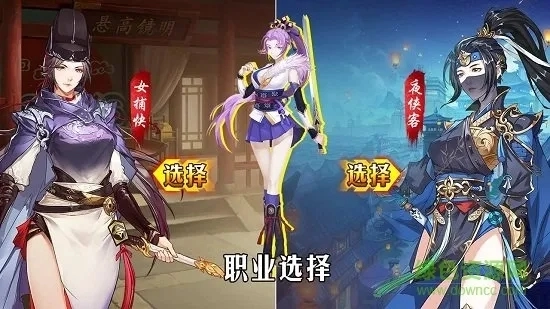 神都洗冤录图2
