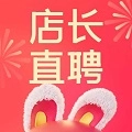 店长直聘手机版