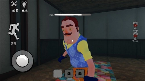 道具整蛊邻居(1)