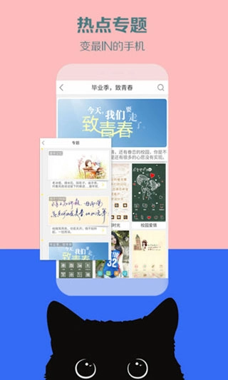 秀壁纸老版1