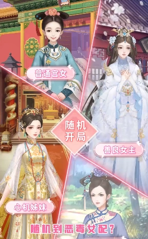女王的修炼图2
