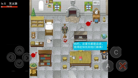 喜羊羊与灰太狼之危机图1