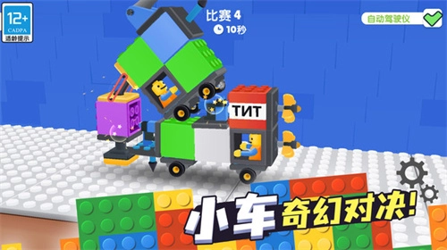 奇幻对决手机版