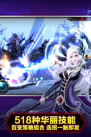 神之刃1