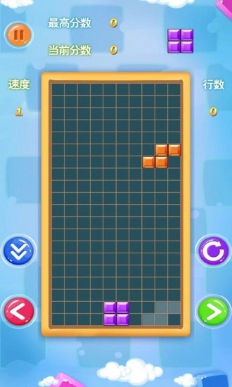 俄罗斯方块消除图2