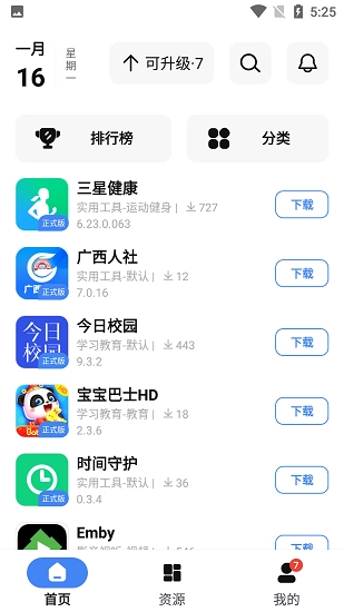 share图1