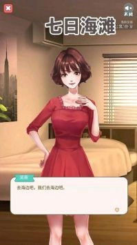 七日海滩(3)