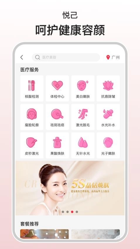 混口饭吃最新版