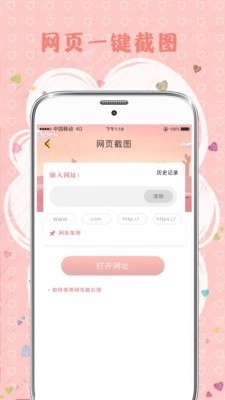 MIX拼图 2