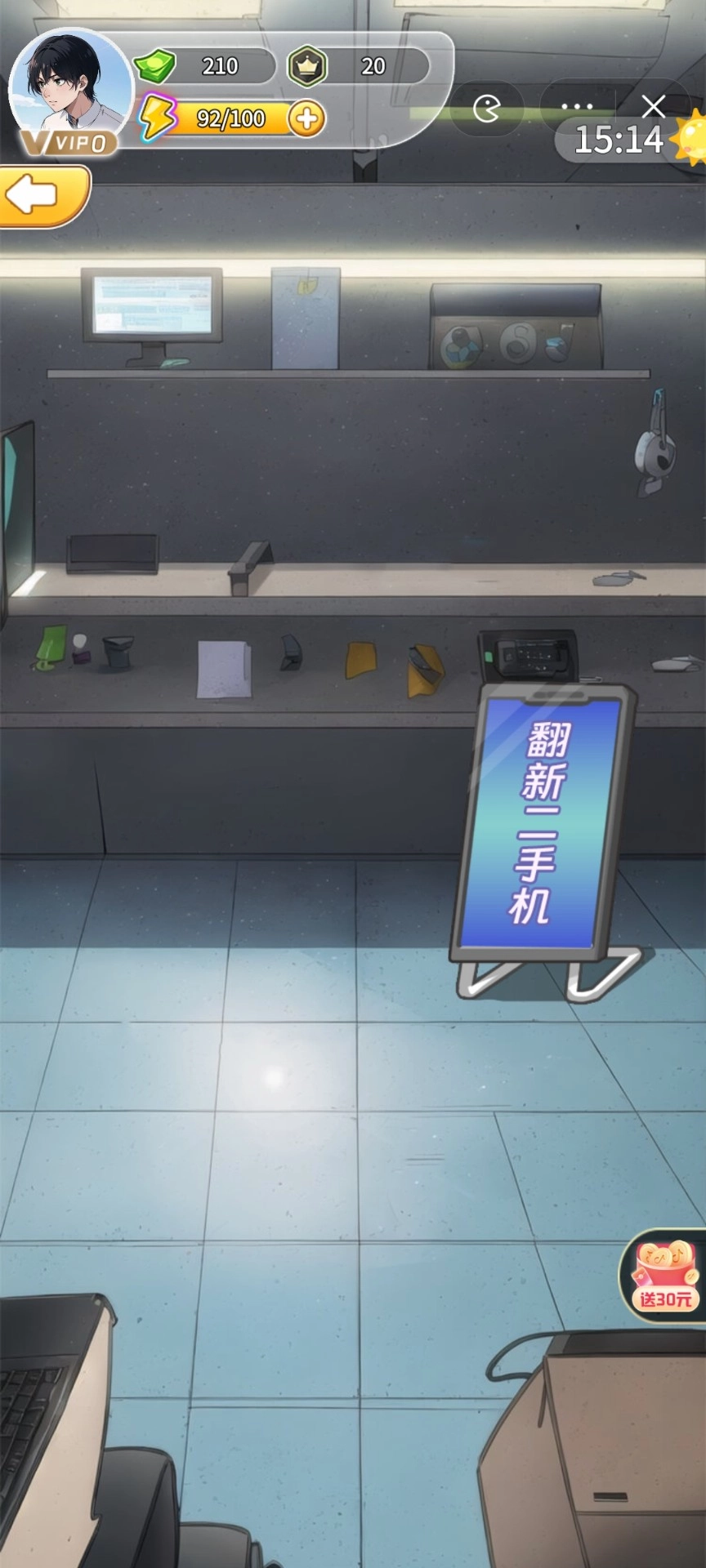 梦幻都市4