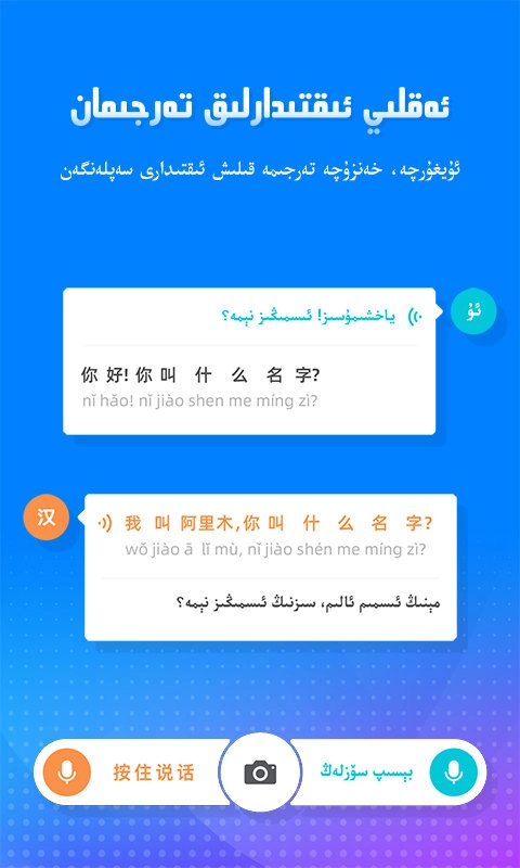 izdax输入法-图2