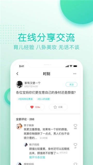 小童年图3