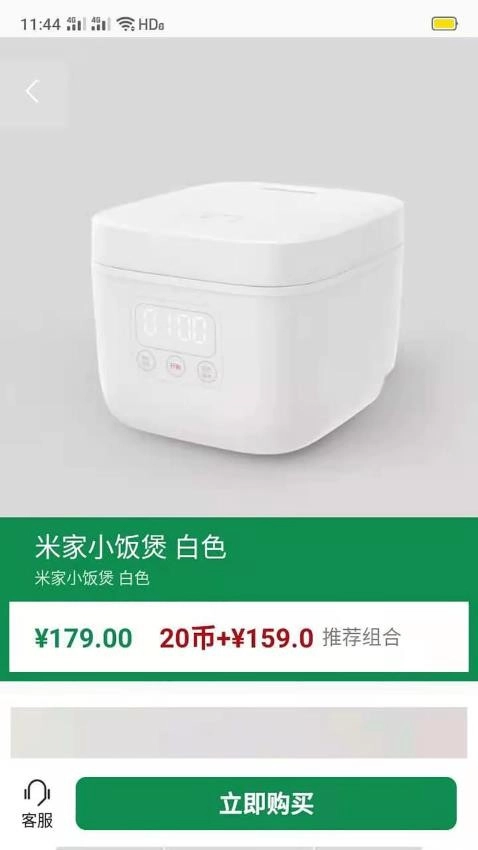 贝尔电话最新版