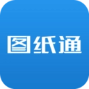 图纸通