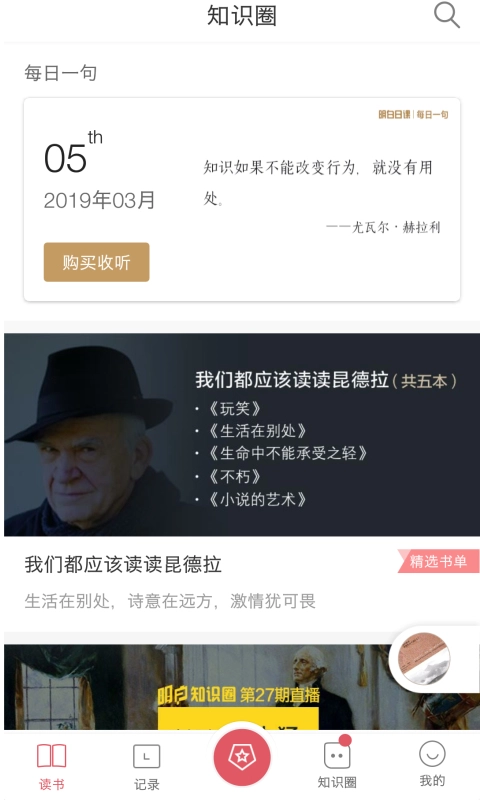 明白知识图1