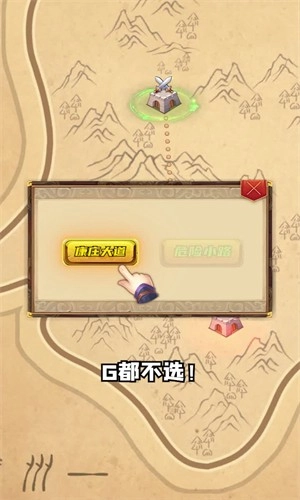攻破那座城(3)