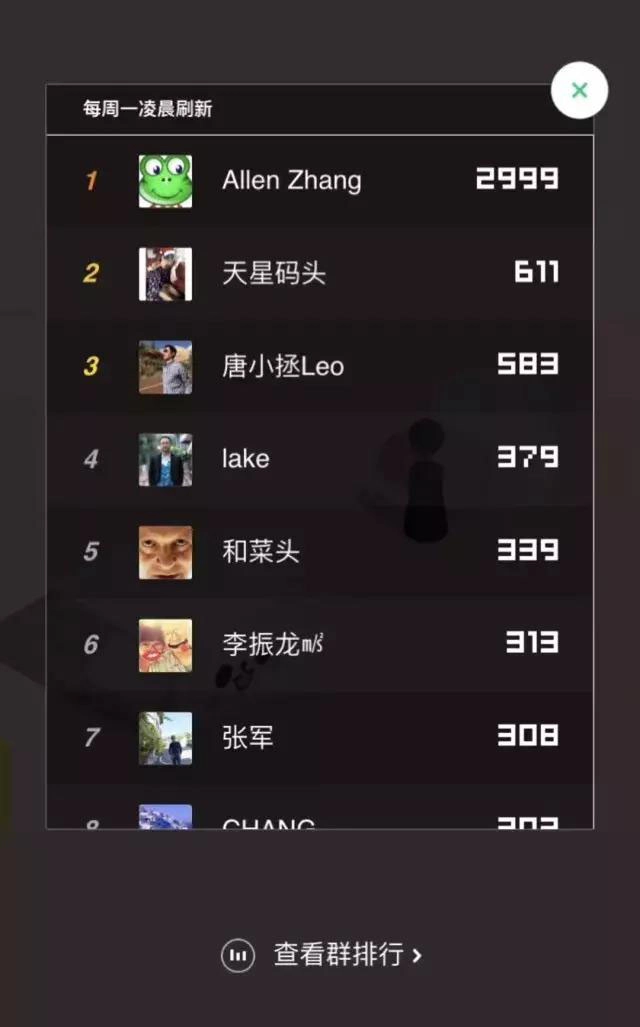 跳一跳游戏