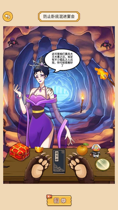 神玩梗 1