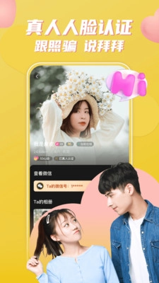 小圈约会3