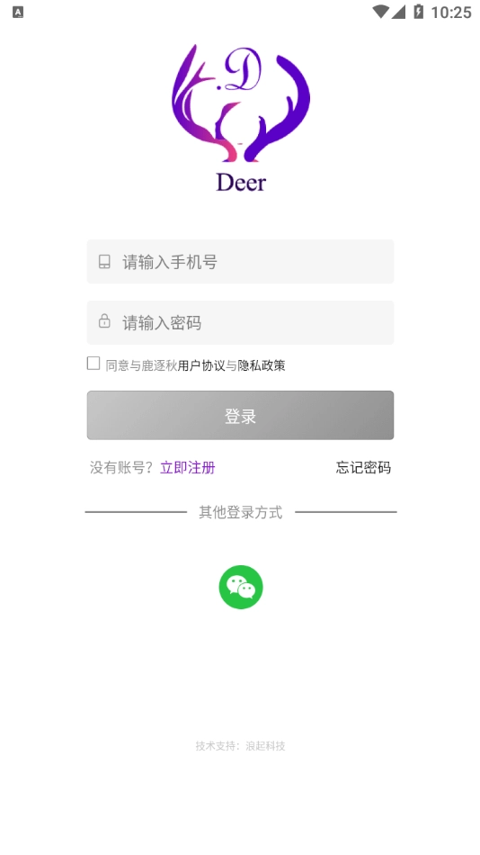 与鹿逐秋陪玩图3