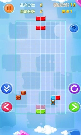 俄罗斯方块消除图3