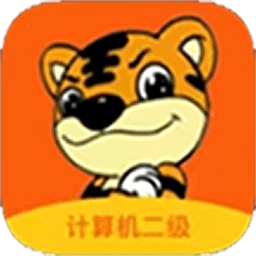 虎奔等考