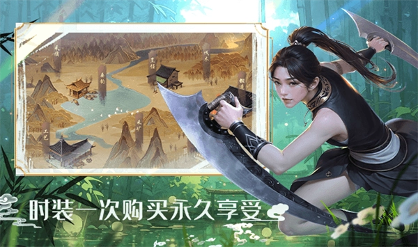 墨武侠正版