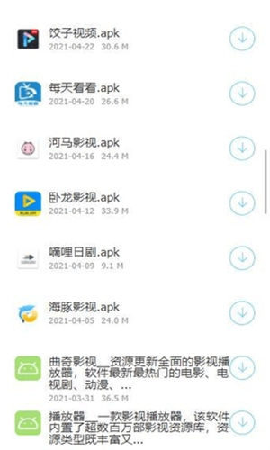 稚初百宝箱图2