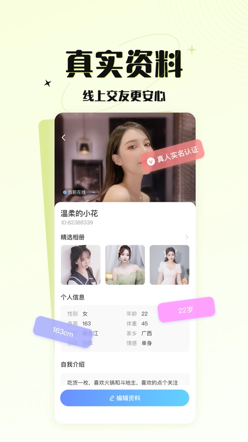 游趣-图2