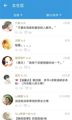 海看小说-图1