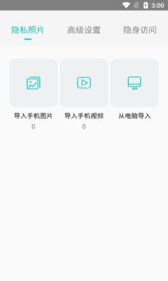 小鸡相册