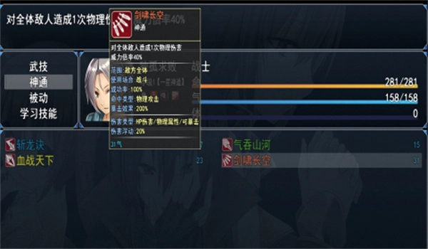 星河物语(1)