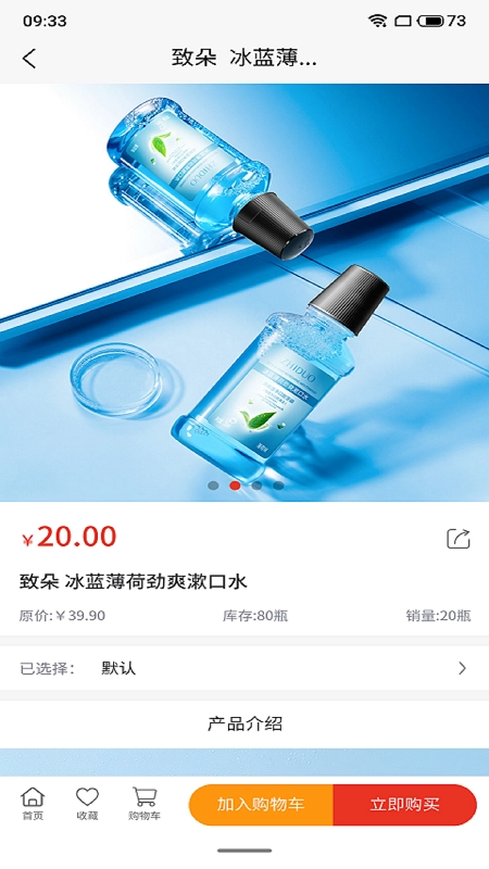 世链易购图3