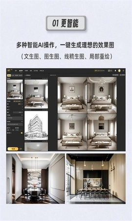 草图里 1