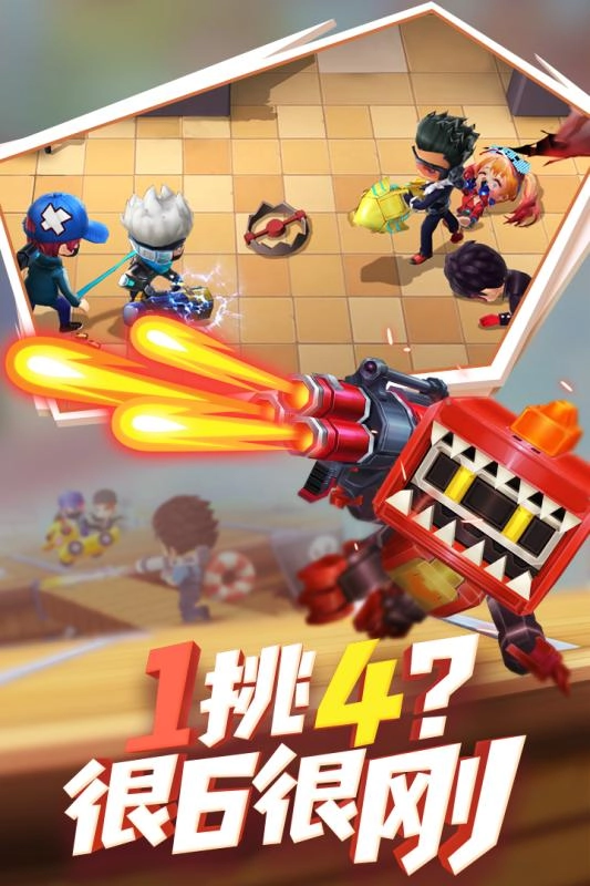 逃跑吧少年版图2
