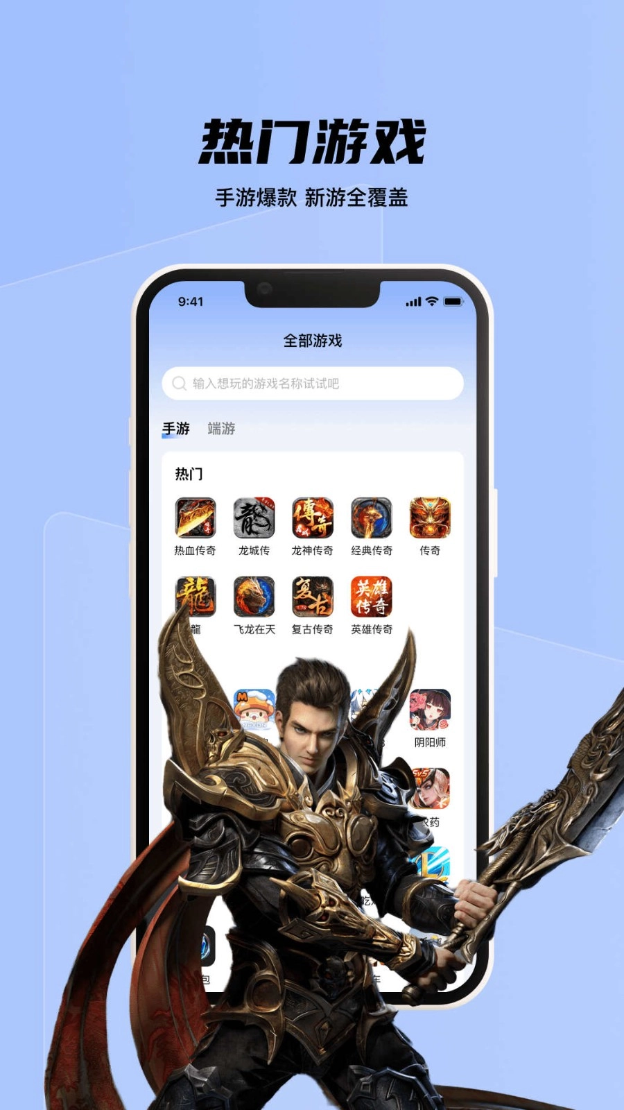 九九交易行3