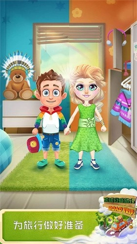 家庭公路旅行(2)