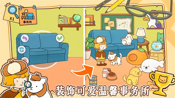 模拟经营小当家最新下载