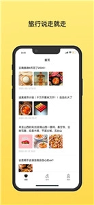 椰子旅行(3)
