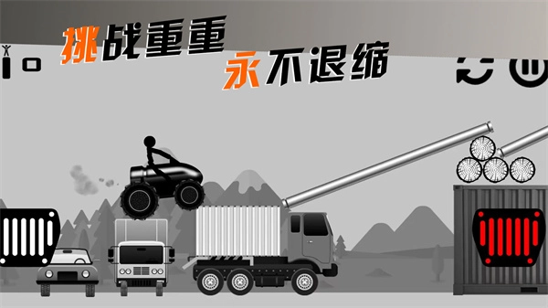 摩托车手俱乐部4