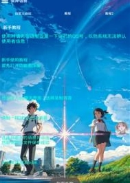 彼岸语音