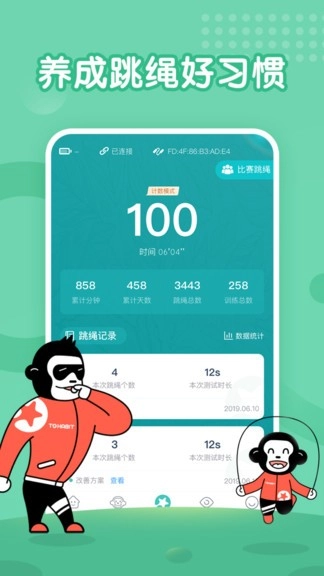 习惯星最新版